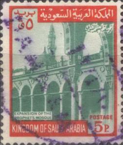 Stamp, Prophet's mosque extension, Saudi Arabia,  , Buildings, Mosque