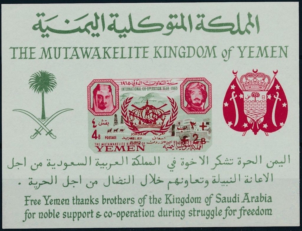 International Co-operation Year