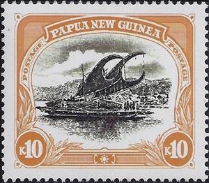 Stamp, Lakatoi (trading canoe) and Hanuabada Village, Papua New Guinea,  , Ships
