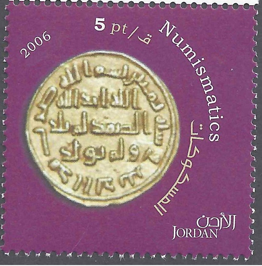 Old Islamic coins
