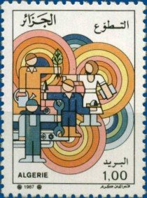 Stamp, Volunteering, Algeria,  