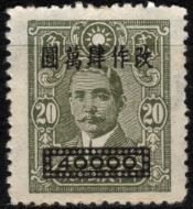 Sun Yat-sen