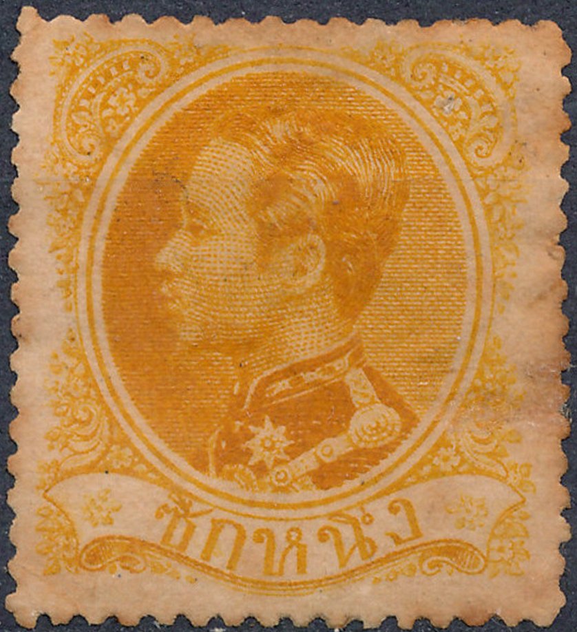 King Chulalongkorn