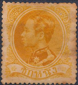 Stamp, King Chulalongkorn, Thailand,  