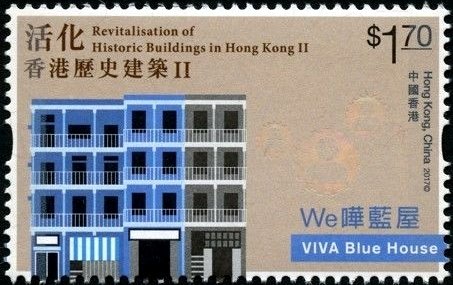 VIVA Blue House