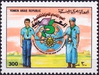 Arab Scout Movement