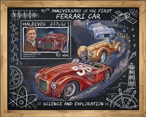 Souvenir Sheet, 70th anniversary of the first Ferrari car, Maldives,  
