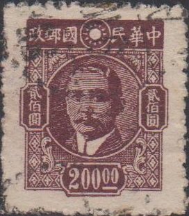 Sun Yatsen (1866-1925)