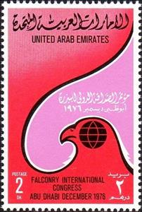 Stamp, Head of a falcon, United Arab Emirates,  