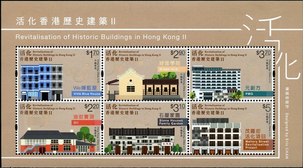 Revitalisation Historic Buildings