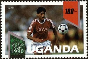 Stamp, Ramzy of Egypt, Uganda,  