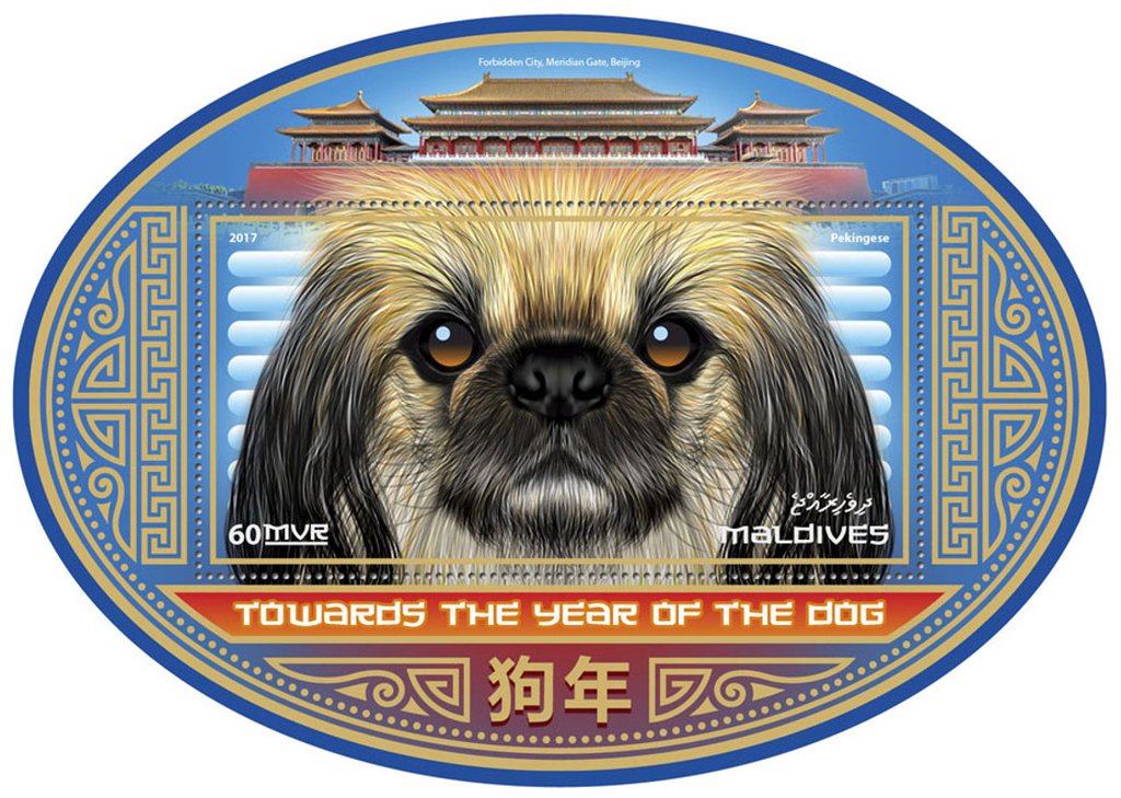 Towards the Year of the Dog