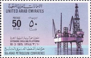 Stamp, Offshore Drilling Platform, United Arab Emirates,  , Oil Rigs
