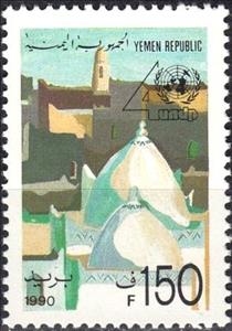 Stamp, Development Programme, Yemen,  