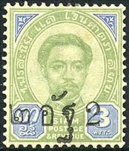 Stamp, King Chulalongkorn, surcharged, Thailand,  