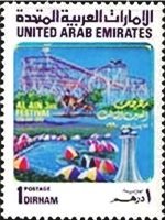 Al-Ain Festival