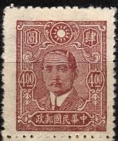 Dr. Sun Yat-Sen, Paicheng Print