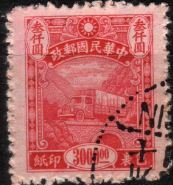Stamp, Truck, China,  