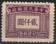 Postage Due