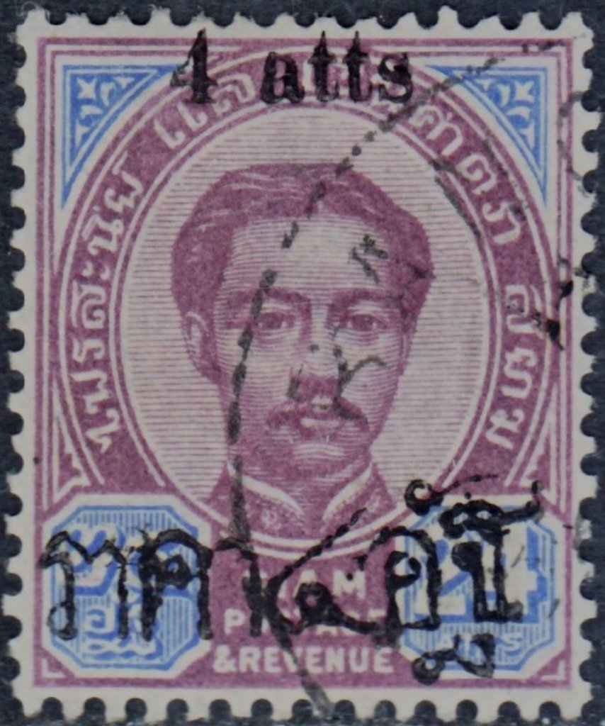 King Chulalongkorn, surcharged