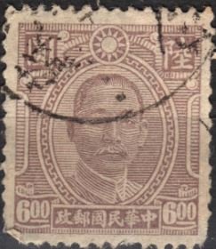 Sun Yat-sen