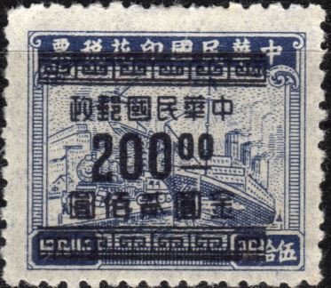 Overprint