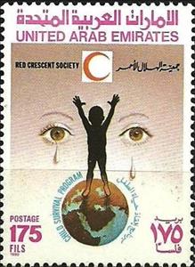 Stamp, Child on the globe, United Arab Emirates,  