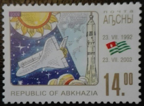 10th Anniversary of the Independence of Abkhazia