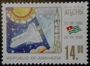 Stamp, 10th Anniversary of the Independence of Abkhazia, Cinderellas,  , Anniversaries and Jubilees, Space Traveling