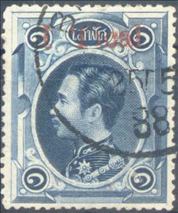 Stamp, King Chulalongkorn, surcharged, Thailand,  , Famous People, Heads of State, Kings, Men, Royalty