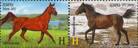 Se-tenant, Horses, Belarus,  , Animals (Fauna), Horses, Mammals