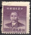 Sun Yat-sen