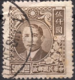 Sun Yat-sen