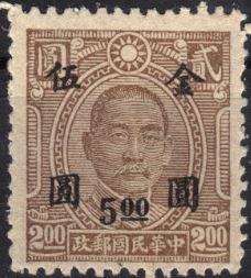 Sun Yat-sen
