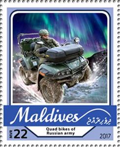 Stamp, Quad bike of Russian army, Maldives,  