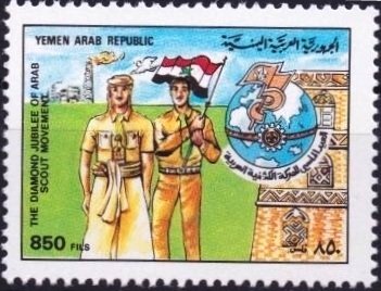 Stamp, Arab Scout Movement, Yemen,  
