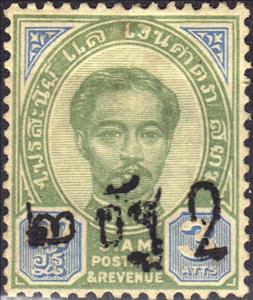 Stamp, King Chulalongkorn, surcharged, Thailand,  