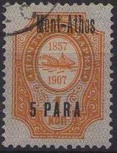Mount Athos