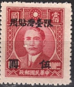 Sun Yat-sen