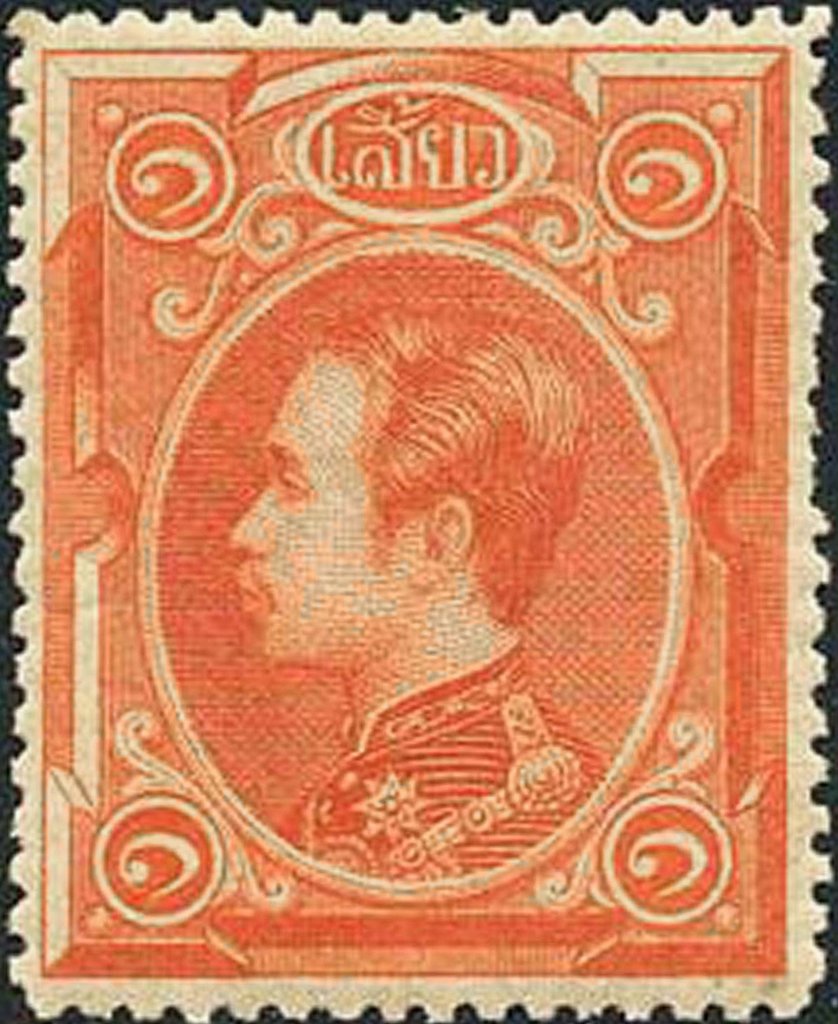 King Chulalongkorn