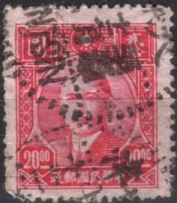 Sun Yat-sen