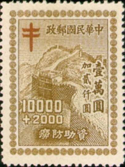 Great Wall