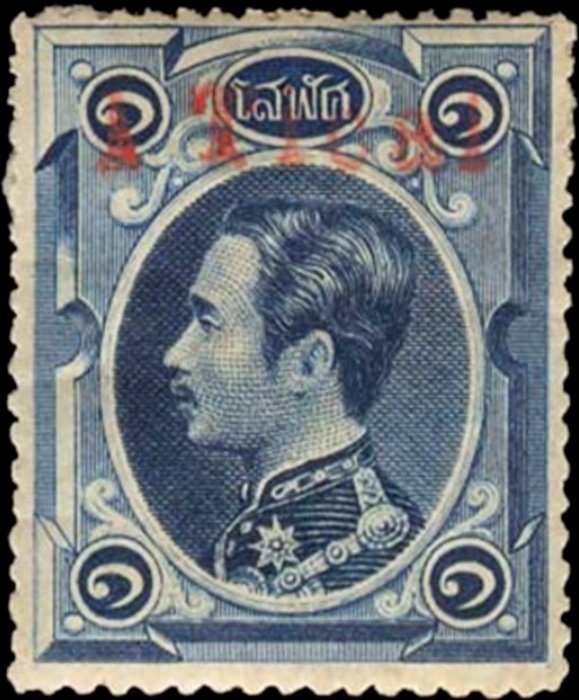King Chulalongkorn, surcharged