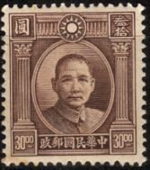 Sun Yat Sen
