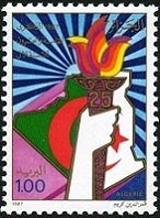 25th Anniversary of Independence