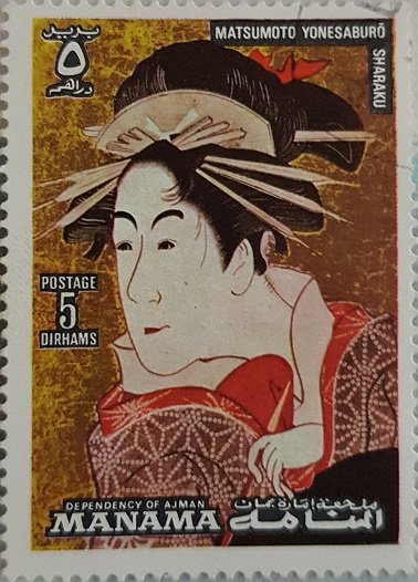 Matsumoto Yonesaburo Sharaku