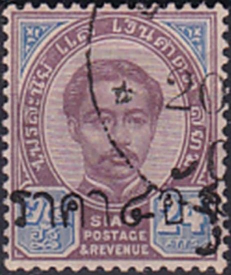 King Chulalongkorn, surcharged