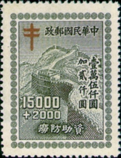 Great Wall