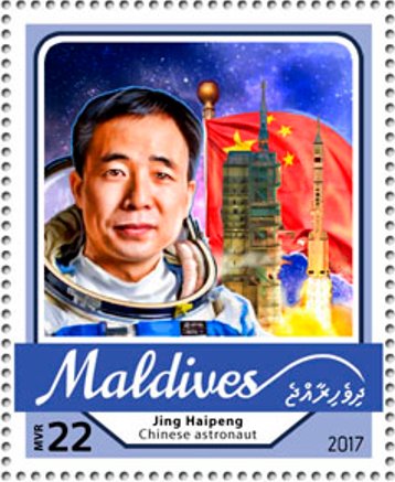 Jing Haipeng, Chinese astronaut