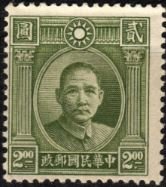 Dr. Sun Yat-sen